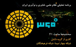 استعداد یابی در برنامه 360 درجه
