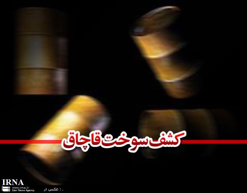 200 هزار لیتر گازوییل قاچاق درهرمزگان کشف شد