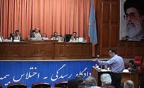 دلايل تاخير در صدور احكام پرونده "اختلاس بيمه ايران"