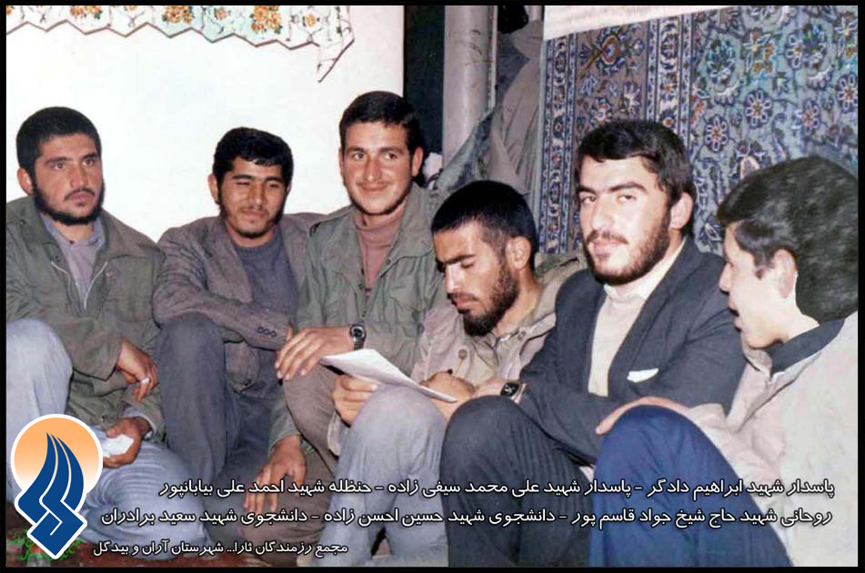 5 شهید در مراسم عروسی یک شهید / عکس