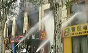 آتش سوزي هتل چين + فیلم