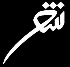 درهای خانه ادبیات كودك و نوجوان گشوده می‏‌شود