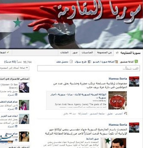 بسته‌شدن فعال‌ترين صفحه حامي سوريه در فيس‌بوک