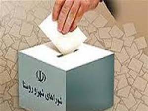 نام نویسی 520 نفر در دومین روز ثبت نام چهارمین دوره انتخابات شوراهای اسلامی درهرمزگان