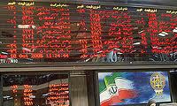 فارس بيشترين حجم معامله را به خود اختصاص داد