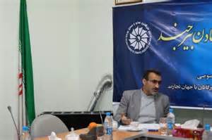 نهبندان، قطب معدنی کشور