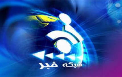 "روح"  در شبکه سحر