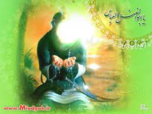 ساخت خیمه‌گاه حضرت عباس‌(ع) در شیراز