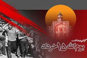 15 خرداد در پرونده نمایشگاه بیست و ششم ثبت شد