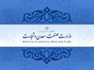 یک سوم مواد معدنی کشور در استان همدان