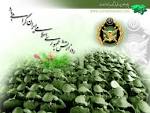 29فروردين روز ارتش جمهوري اسلامي ايران و نيروي زميني