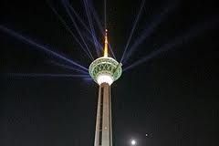 خاموشی برج میلاد در شب شهادت حضرت فاطمه (س)