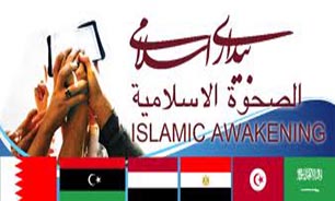 بیداری اسلامی + فیلم