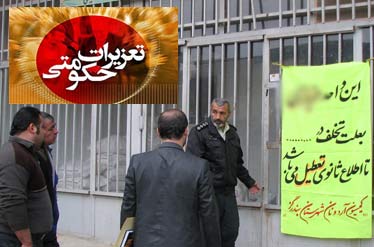 گران فروشي و عرضه كالاي قاچاق بيشترين تخلف تهران / جريمه ميلياردي توليد كننده مواد لبني