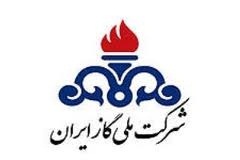 قرارداد صادرات گاز به سوئیس نهایی شد / بدهی 900 میلیارد تومانی وزارت نیرو به شرکت ملی گاز