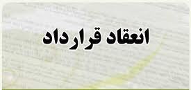 انعقاد 170 پروژه پژوهشی با دانشگاه های بزرگ کشور و مراکز تحقیقاتی