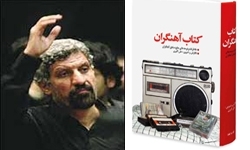 روایت صادق آهنگران از همبازی‌شدن با حسین پناهی در تئاتر/عکسي از کودکي صادق آهنگران