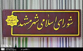 مرحمت فرموده ما را مس کنید!