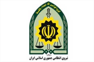 کشف 20 کیلوگرم شمش طلا در قزوین