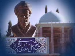 مهمانان خارجی برنامه بزرگداشت سعدی وارد شیراز شدند