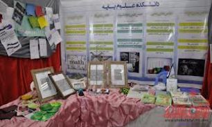 نخستین نمایشگاه دستاوردهای پژوهشی در مجلس شورای اسلامی