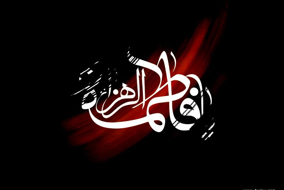 رسانه ملي به عزاي حضرت صديقه (س) مي نشيند