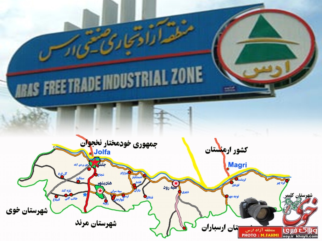 برگزاری جشن های نوروزی در محدوده خداآفرین
