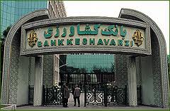 با بانک مرکزي مشکلي نداريم