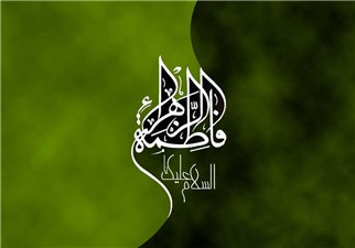 برنامه هیئات تهرانی در ایام فاطمیه(س)