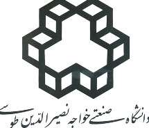 تجمیع دانشگاه خواجه نصیر در سال 92 نهایی می شود