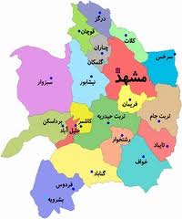 در نوروز کجای ایران را بگردیم؟