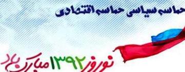 نهادینه شدن فرهنگ تولید ملی، گام اساسی اعتلای جمهوری اسلامی است