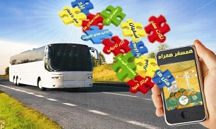 راهنمای سفر به شهرهای ایران در موبایل شما + دانلود