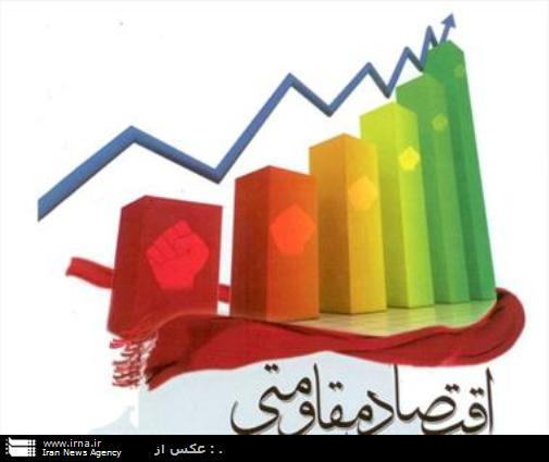 پیروزی در حماسه ی سیاسی و اقتصادی فقط با نگاه جهادی و حماسی ممکن است