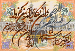 صنايع دستي آذربايجان شرقي رابشناسیم؟