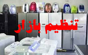 کالاهای اساسی تا پایان خرداد ۹۲ ارز مرجع می‌گیرند
