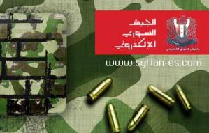 سایت اتحادیه عرب هک شد