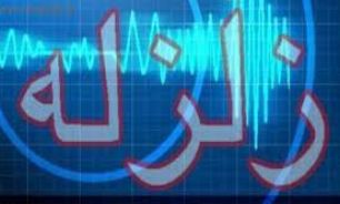 ساخت ردياب ليزري ميدان مغناطيسي/ زلزله را پيش بيني كنيم
