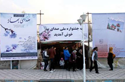 تبدیل برنامه های شاد جشنواره صدای بهار در شهركرد به مذهبی