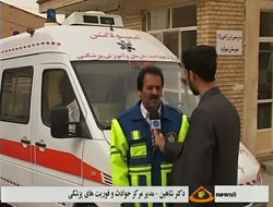 انجام 500 مأموریت امدادی در طرح نوروزی اورژانس استان چهارمحال و بختیاری