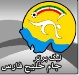 نشست خبری قلعه نویی و کرانچار
