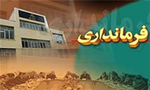 آرامش و امنیت امروز ایران مرهون رشادت‏های رزمندگان اسلام است