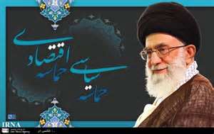 تلاش شهرداری قم برای تحقق حماسه سیاسی و اقتصادی