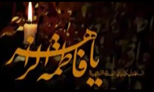 کلیپ "یا فاطمه" با صدای زنده‌یاد ناصر عبدالهی + فیلم