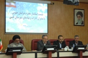 طبس گلي كه به گلستان خراسان جنوبي اضافه شد