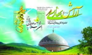 رتبه نخست کشور در اجرای طرح آرامش بهاری به قم رسید