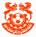 صنعت مس کرمان؛ هلند فوتبال ایران