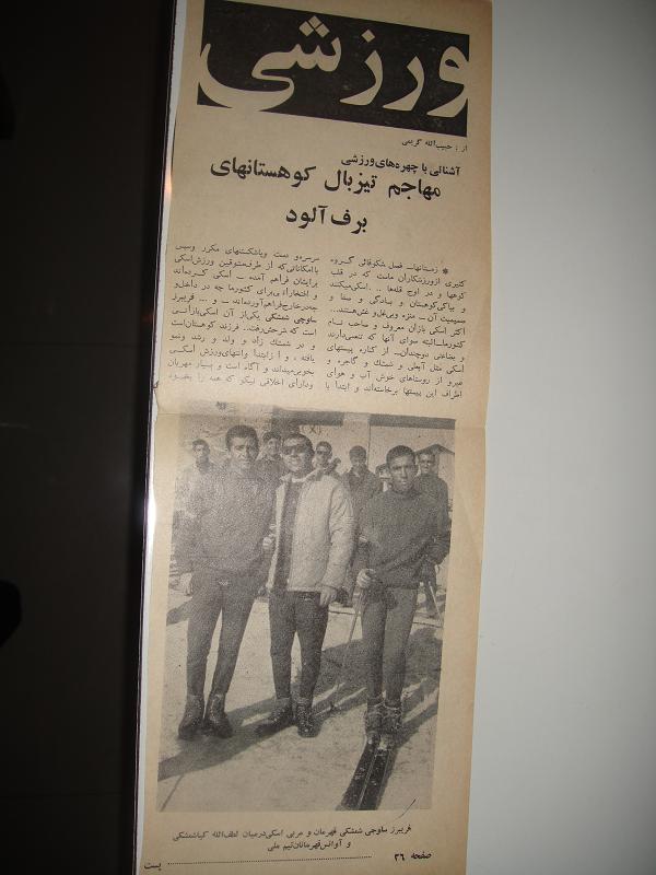 پیشکسوت اسکی: پاتیناژ ایران قدمتی حدودا 50 ساله دارد