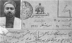 شهیدی که با 24 شناسنامه قصد ترور شاه را داشت