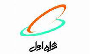 تعرفه تماس سيم كارت "همراه اول"+جدول